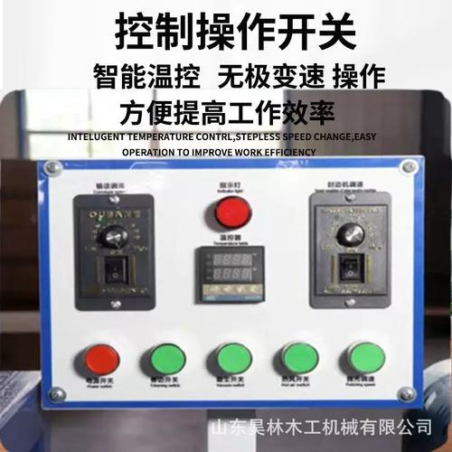 斜hl-0894边度封边机工用小型线曲厂直封封边机叠臂异形边机小型